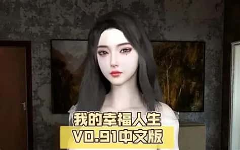 游戏截图4