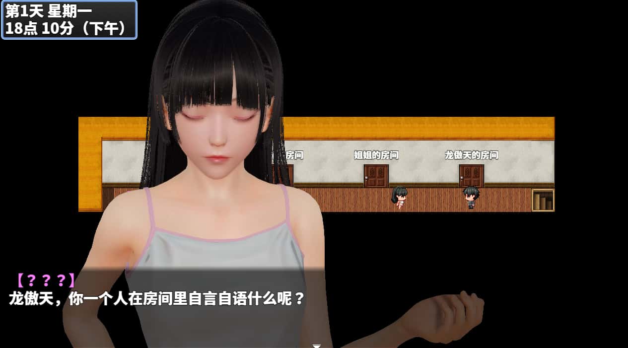 游戏截图3
