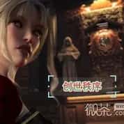 游戏截图3