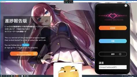 游戏截图4