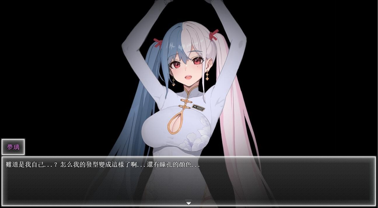 夜幕之花_Night Bloom 中文版 内容截图 7
