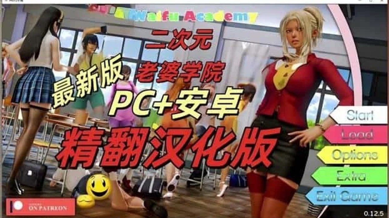二次元老婆学院_Waifu Academy 汉化版 实机截图 3