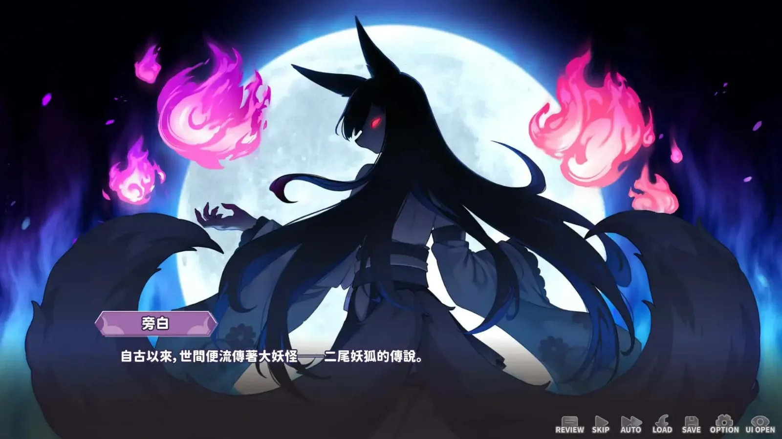 妖狐的深夜直播 妖狐的深夜直播攻略大全CG回想 封面图