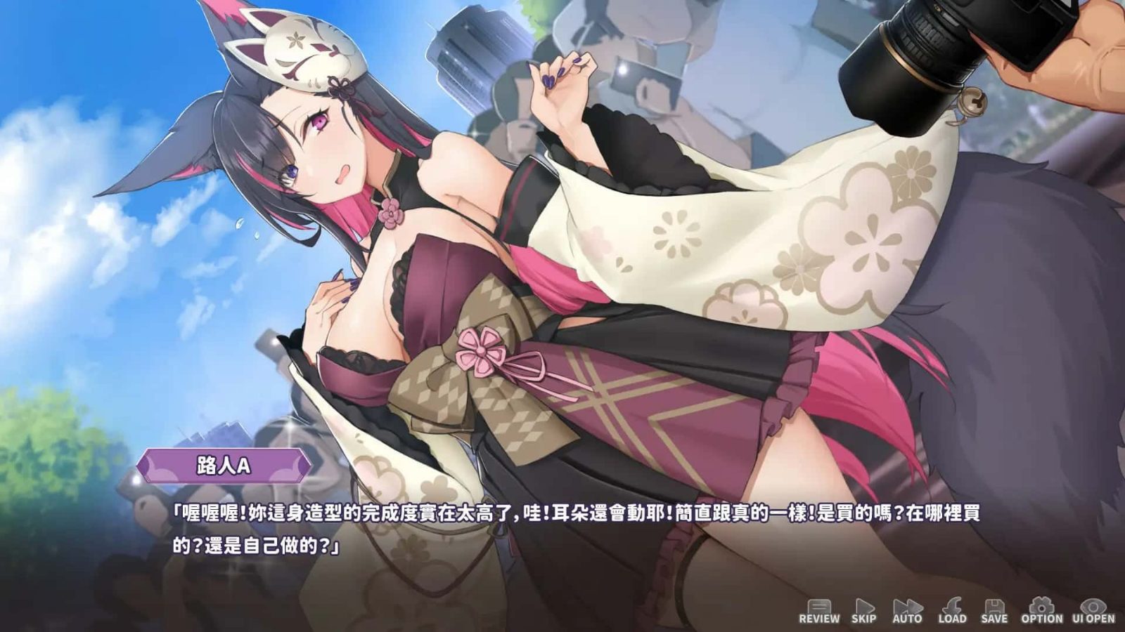 妖狐的深夜直播 实机画面 资料图 1