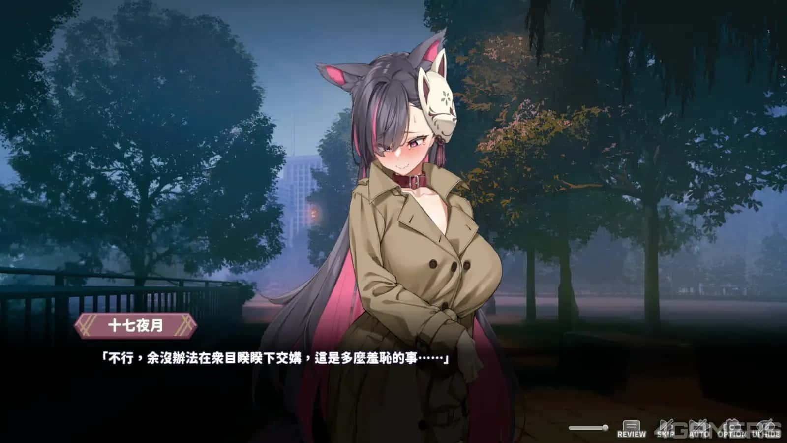妖狐的深夜直播 支线内容 预览图 7