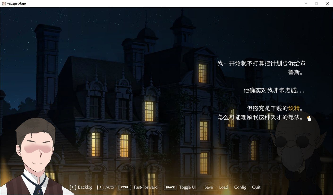 NTRMAN游戏合集 任务推进 专题图 6