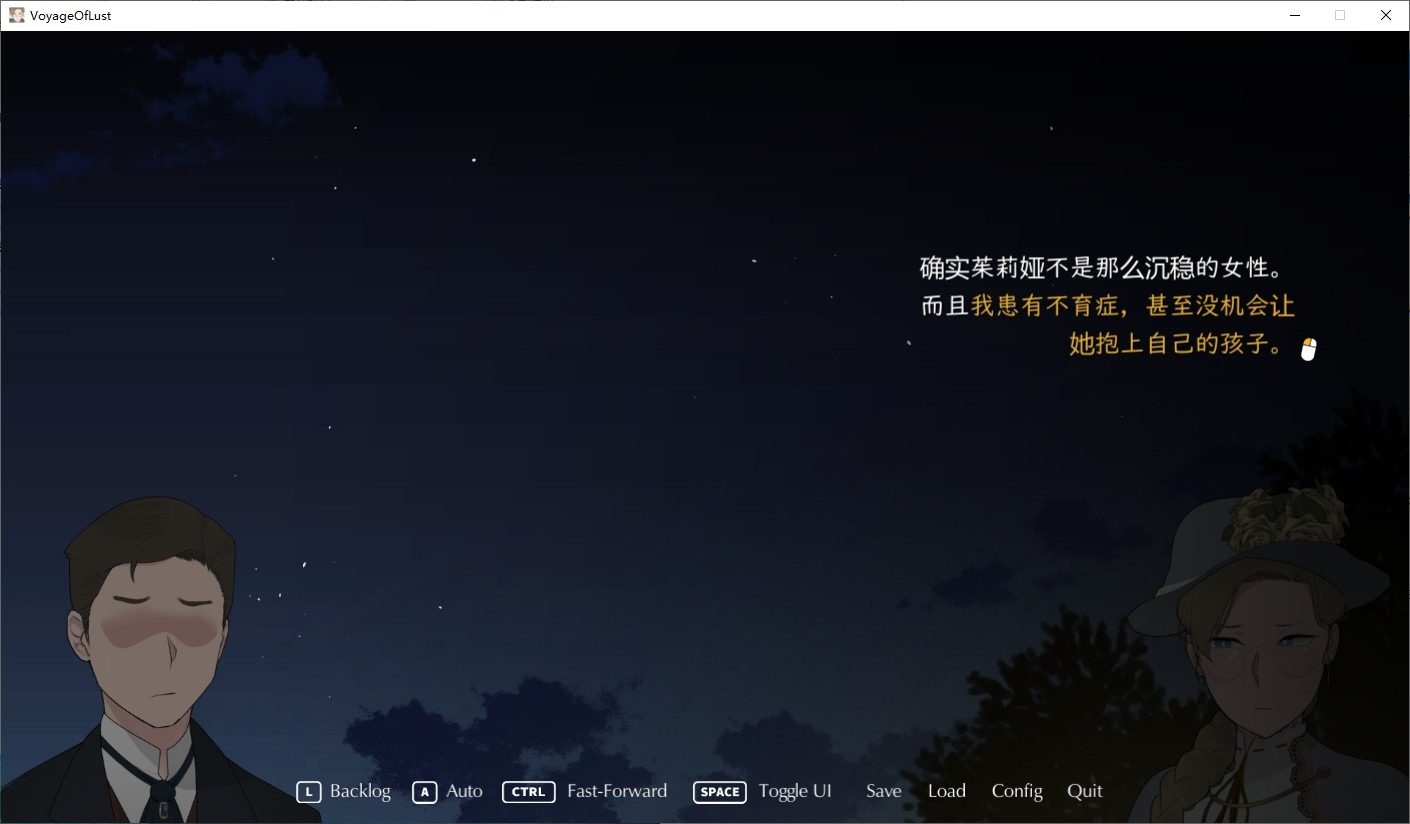 NTRMAN游戏合集 主线事件 专题图 1