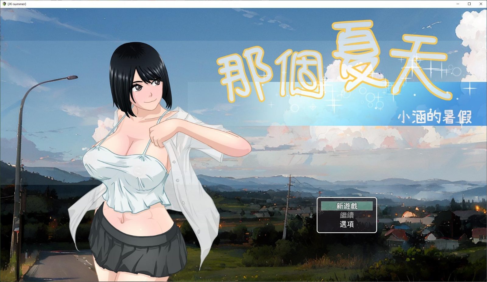 NTRMAN游戏合集 视觉小说 玩法截图 7