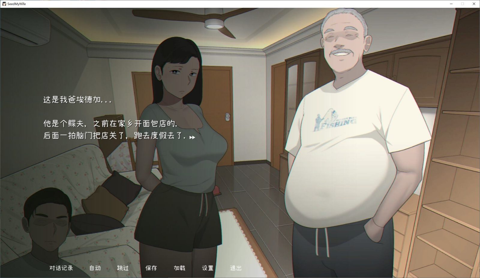 NTRMAN游戏合集 角色路线 内容截图 4