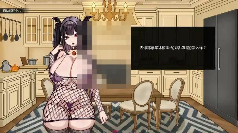 不是魅魔 场景演出 内容截图 1